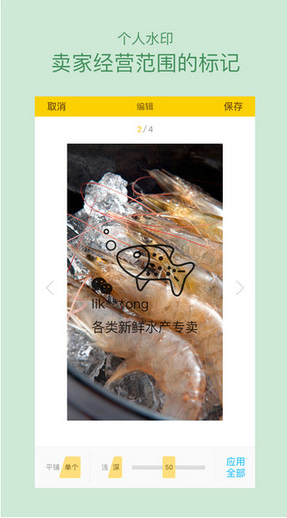 魔庫(kù)moku(微商魔庫(kù)) v4.1.1 安卓免費(fèi)版 1