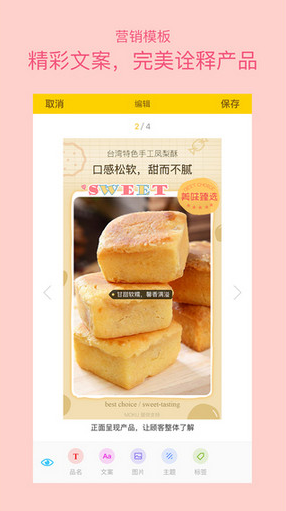 魔庫(kù)moku(微商魔庫(kù)) v4.1.1 安卓免費(fèi)版 3