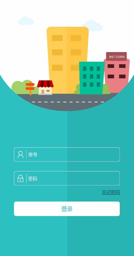 家家寬合伙人 v1.8.0 安卓版 0