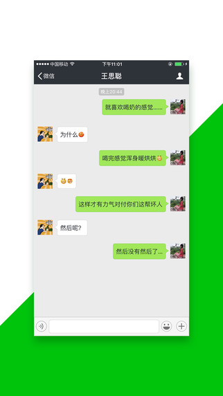 截圖神器app最新版 v3.0.0 安卓免費版 0