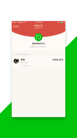 截圖神器app最新版 v3.0.0 安卓免費版 2