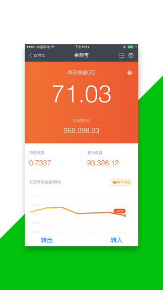 截圖神器app最新版 v3.0.0 安卓免費版 1