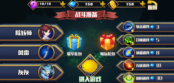 妖刀水果切內(nèi)購修改版 v1.0.2 安卓版 1