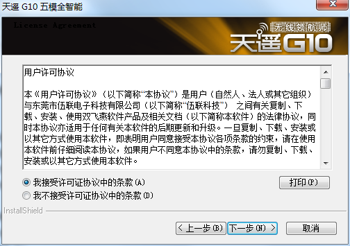 雙飛燕鼠標(biāo)n810fx驅(qū)動(dòng) v14.12v02 官方最新版 0