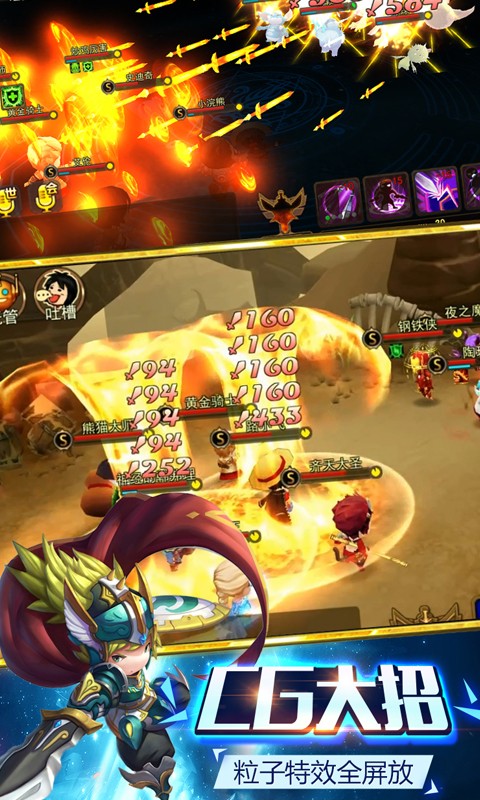 4399版魔靈幻想 v1.10.0 安卓版 1