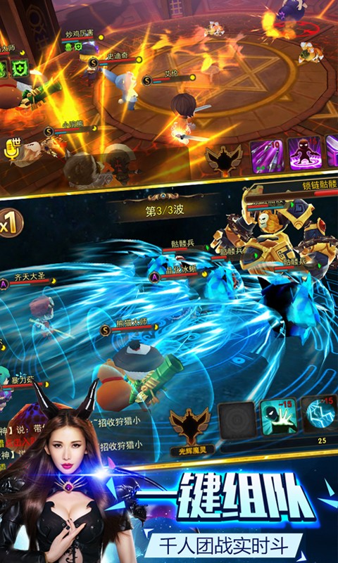 4399版魔靈幻想 v1.10.0 安卓版 3