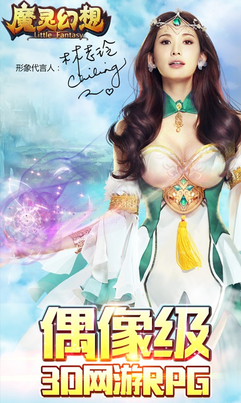 魔靈幻想百度端 v1.10.0 安卓版 0