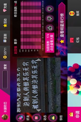 海綿娛(藝人與粉絲溝通橋梁) v1.0.0 安卓版 1