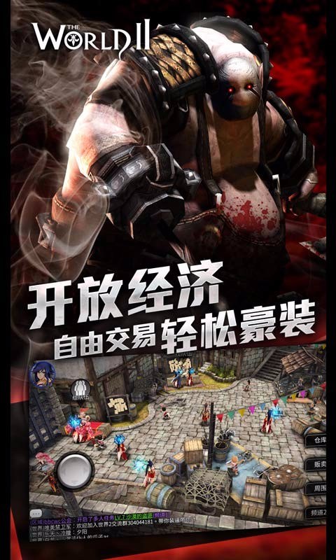 世界2風(fēng)暴百度版 v3.4.2 安卓版 0