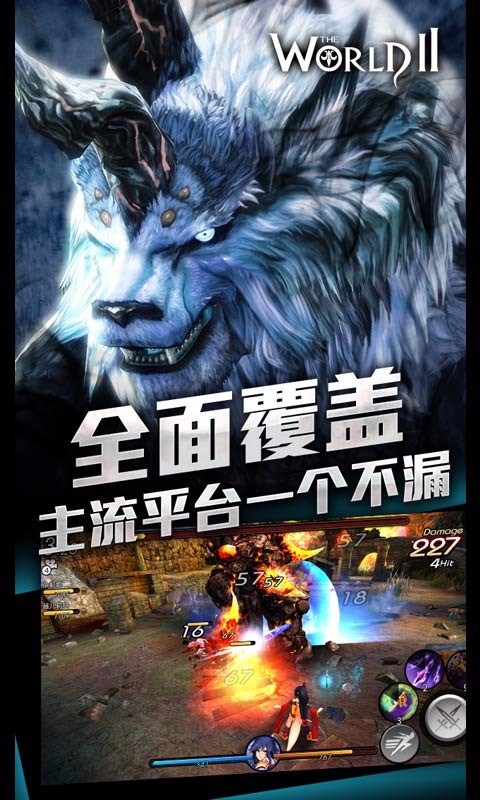 世界2風(fēng)暴百度版 v3.4.2 安卓版 2