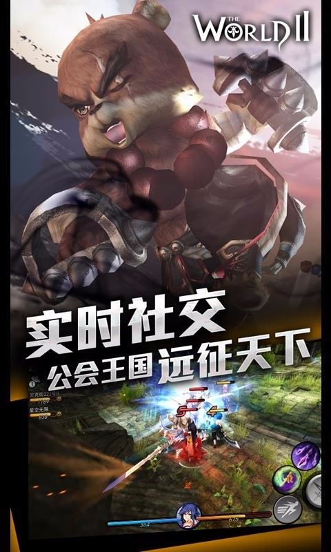 世界2風(fēng)暴百度版 v3.4.2 安卓版 3