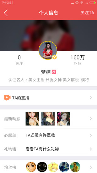 劍靈道聚城 v2.7.3 安卓版 1