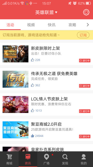 劍靈道聚城 v2.7.3 安卓版 2