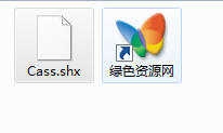 cass.shx字體  0