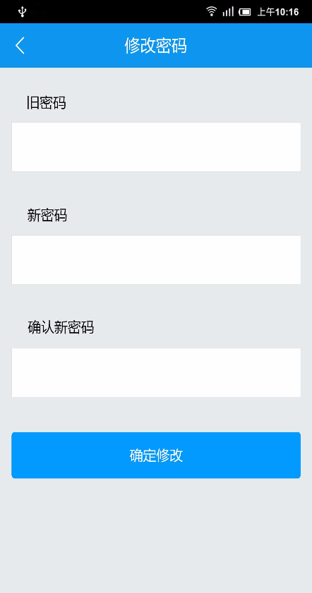 建筑云課學生版 v3.4.2 安卓最新版 3