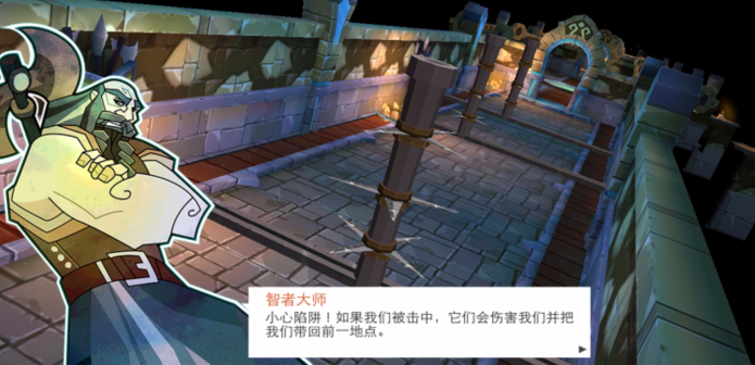 地下城傳說中文版 v1.71 安卓版 0