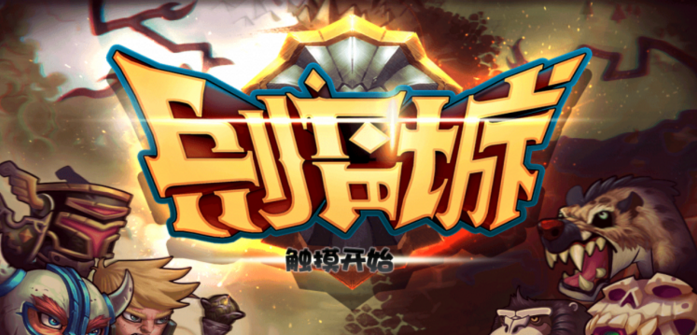 兵臨城下單機修改版 v1.1.2 安卓版 2