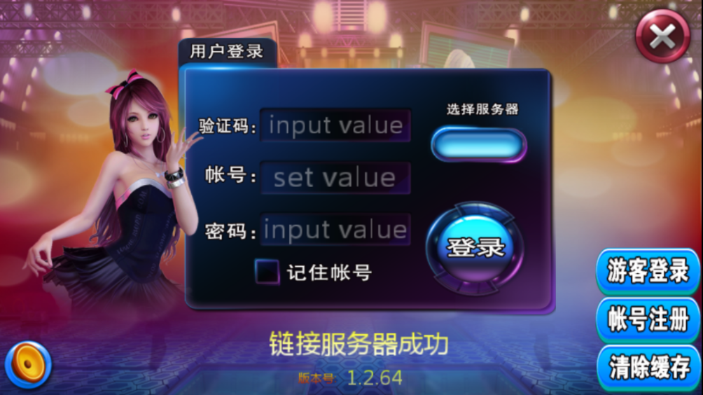 漁樂吧游戲1