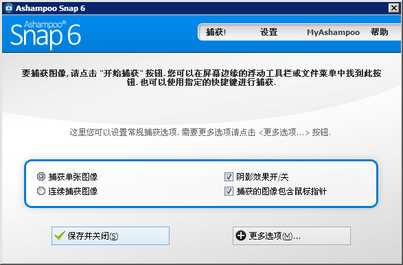 ashampoo下載