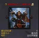神界危機十二諸神2.45