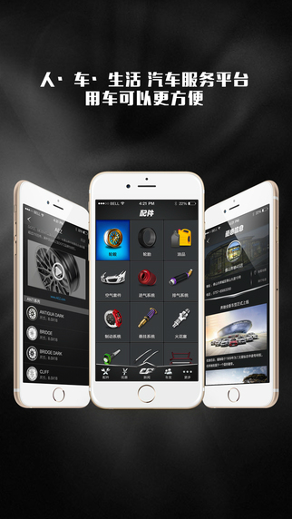 人車志(汽車雜志) v1.0 安卓版 0