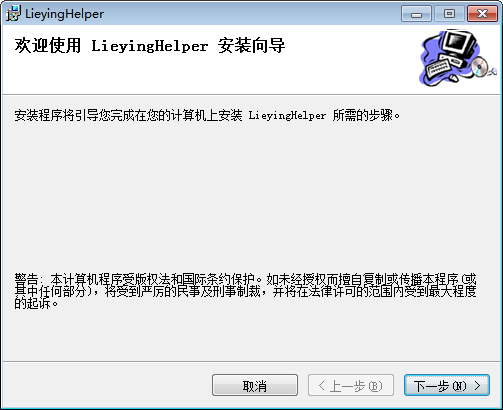 獵鷹交易助手  0