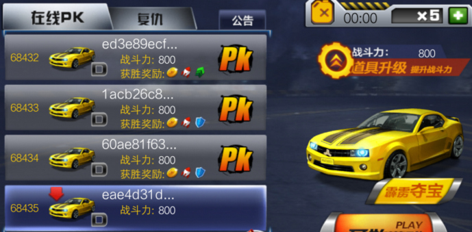 3D瘋狂時(shí)速內(nèi)購修改版 v3.1.015 安卓版 0