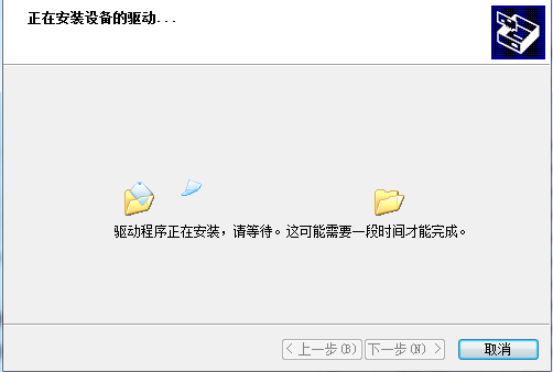 聯(lián)想m7216打印機(jī)驅(qū)動(dòng) 官方版 0