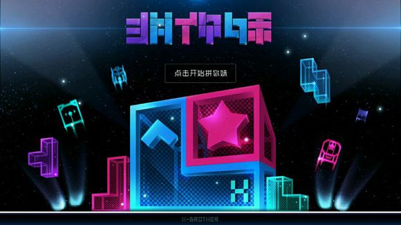 拼你妹手機(jī)版 v3.1 安卓版 0