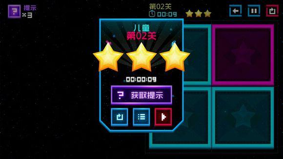 拼你妹手機(jī)版 v3.1 安卓版 1