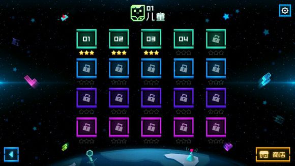 拼你妹手機(jī)版 v3.1 安卓版 3