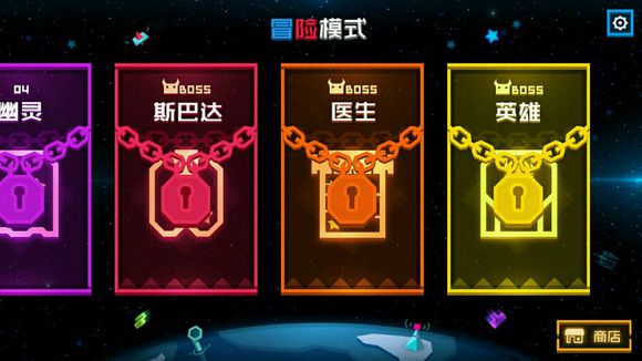 拼你妹手機(jī)版 v3.1 安卓版 4