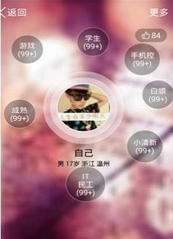 qq秒圈神最新版 v2.5 安卓版 1