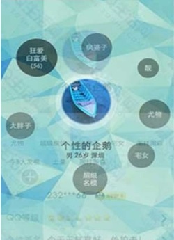 qq秒圈神最新版 v2.5 安卓版 2