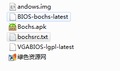 bochs xp img鏡像 精簡(jiǎn)版 0