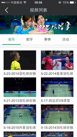 精羽門app v2.0.74 官網(wǎng)安卓版 1
