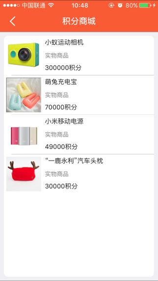 東吳人壽 v1.0.17 安卓版 2