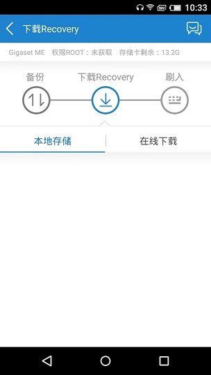 移動(dòng)叔叔工具俠 v1.0.54 安卓版 2