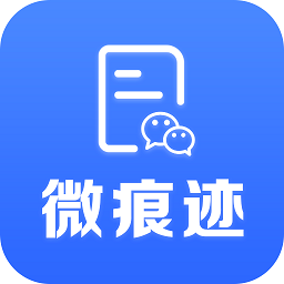 微痕跡數(shù)據(jù)導(dǎo)出精靈