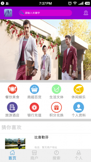 夢樂城 v1.0.02 安卓版 0
