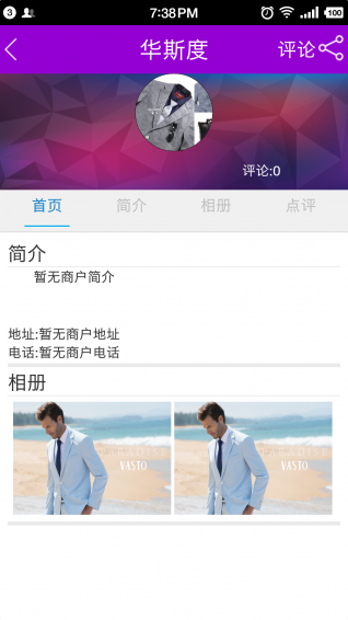 夢樂城 v1.0.02 安卓版 2