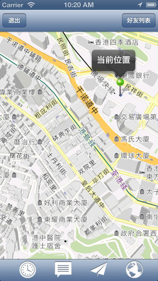 安心360手機定位軟件