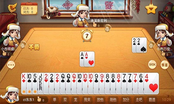 本溪馬隊 v1.0 安卓版 2