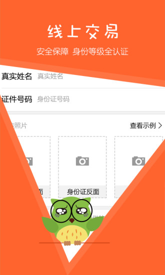 無憂淘下載