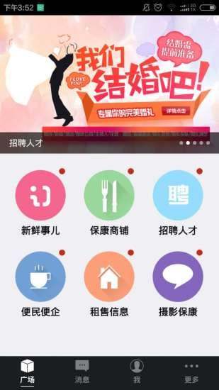 ?？祱F v1.6.150521 安卓版 0