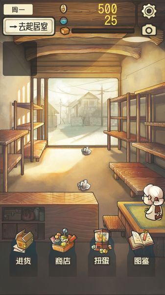 昭和零食店的故事2中文版 v1.0.0 安卓版 2