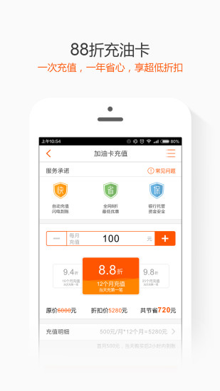 柳州河馬養(yǎng)車 v3.01  安卓版 0