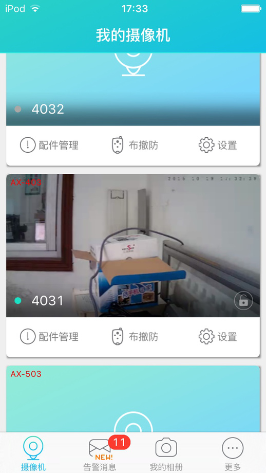 mbeyes 蘋果版