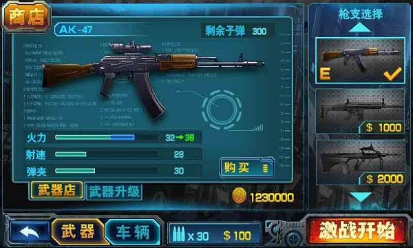 CF反恐特警穿越火線內(nèi)購修改版 v1.1 安卓最新版 4