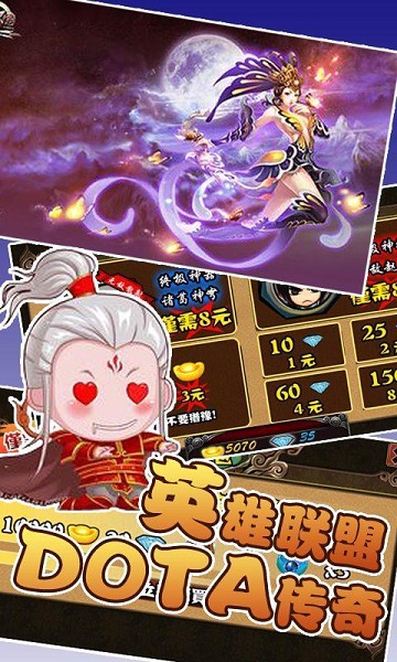 陌陌三國內購修改版 v2.0 安卓版 3